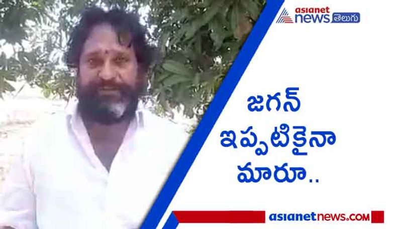 TDP leader Amarnath Reddy fires on YS Jagan  nimmagadda verdict