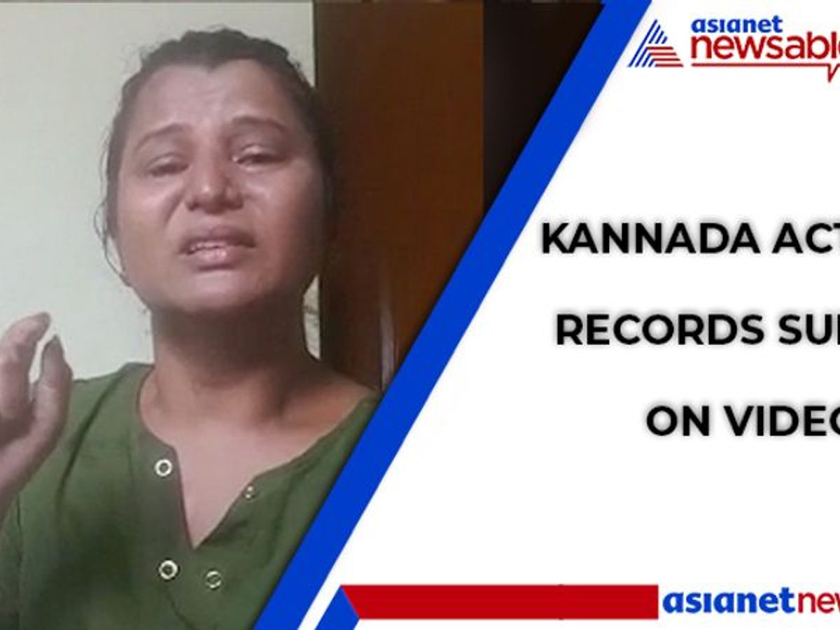 Kannada Actress Chandana Records Suicide On Video Blames Lover For Impregnating Refusing To Marry Her