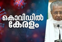 Kerala News Today, Latest Kerala News Headlines in Malayalam, കേരള വാ