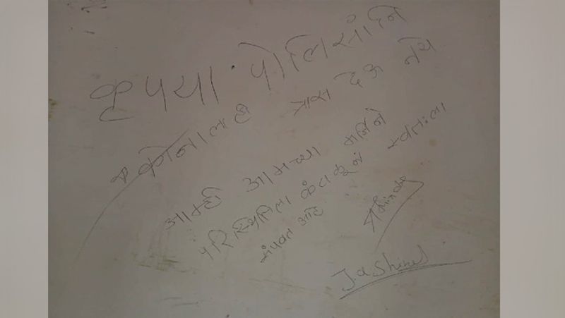 <p>मरने वालों की पहचान अतुल शिंदे(33), पत्नी जया शिंदे(32) और दो बच्चे ऋग्वेद(6) व अंतरा शिंदे(3) के रूप में हुई थी। पड़ोसियों की सूचना पर पुलिस मौके पर पहुंची थी। जब पुलिस दरवाजा तोड़कर घर में घुसी, तो देखा कि चारों बेसुध थे। उन्हें फौरन हॉस्पिटल ले जाया गया, लेकिन वहां उन्हें मृत घोषित कर दिया गया। <strong>(पुलिस को दीवार पर लिखा मिला सुसाइड नोट)</strong></p>
