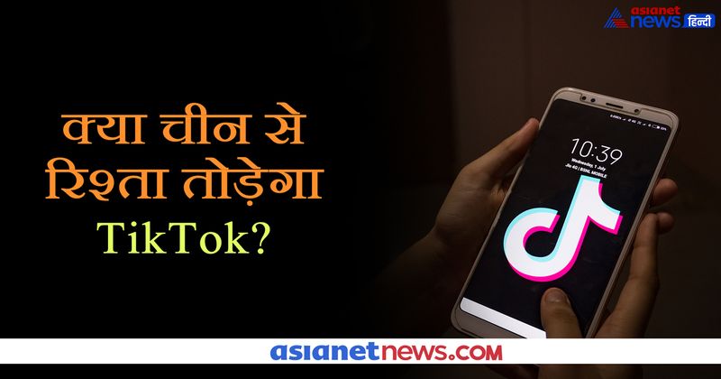 Is Tiktok going to move away from china and shift headquarters to london