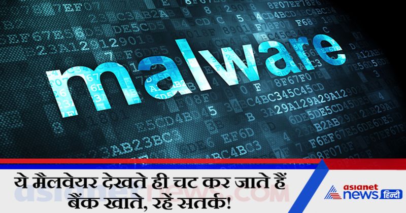 these malwares can launch phishing attack and mobile phone users should be aware