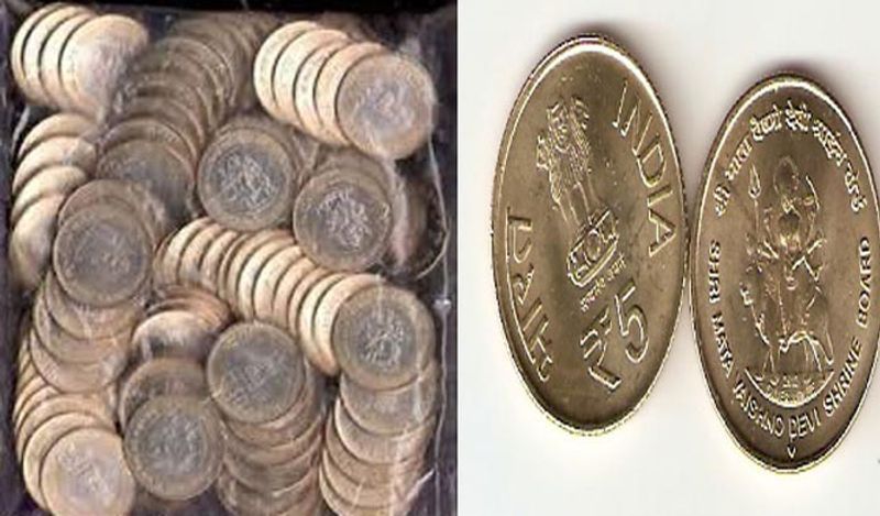अगर आपके पास भी है 5 और 10 का ऐसा सिक्का, तो 1 सिक्के के बदले आपको मिल सकते  हैं 5 से 10 लाख रुपए | earn 10 lakh rupees for single