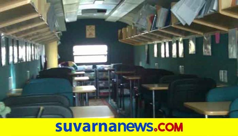 Classroom on wheels ಚಲಿಸುವ ಬಸ್‌ನಲ್ಲೇ ಕ್ಲಾಸ್‌ರೂಮ್ Unique effort