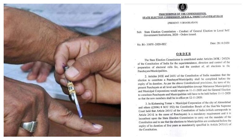 kerala local body elections will be on december date will inform later