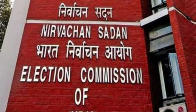 Election commission released MLA quota MLC election schedule lns