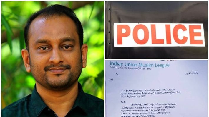 complaint against facebook user for allegedly insulting p k firos