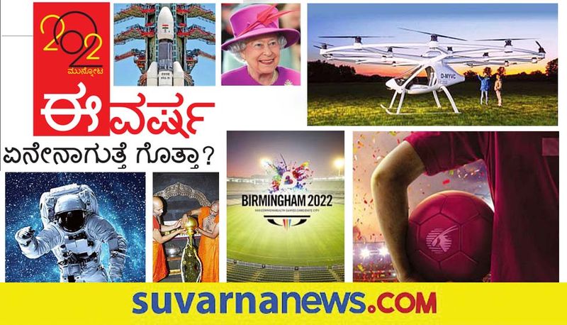 ಕನ್ನಡ ಪ್ರಭ ಪತ್ರಿಕೆಯ ಹೊಸ ಇ ಪುರವಣಿ ಸಾಹಿತ್ಯಪ್ರಭ ಲೋಕಾರ್ಪಣೆ!