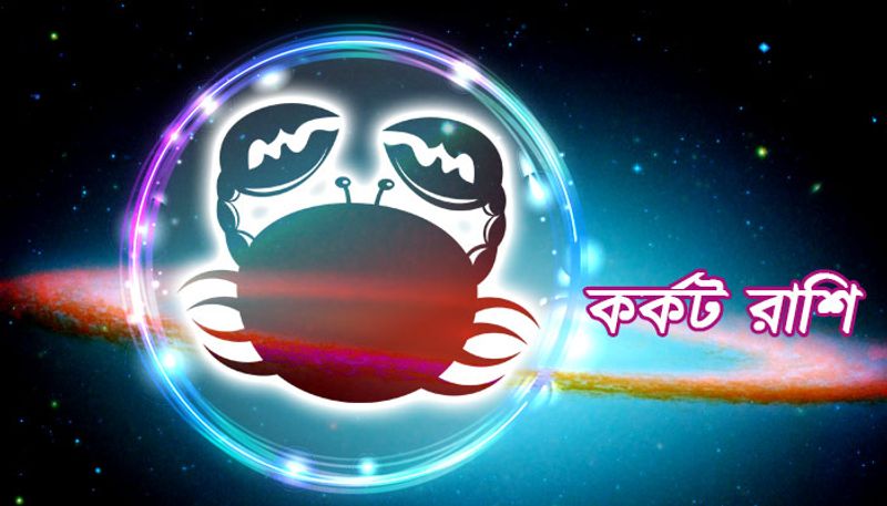 Zodiac Sign