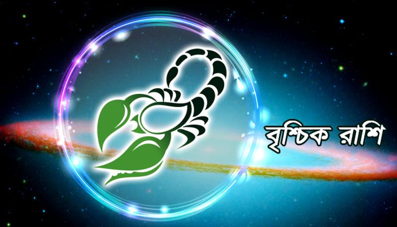 Zodiac Sign