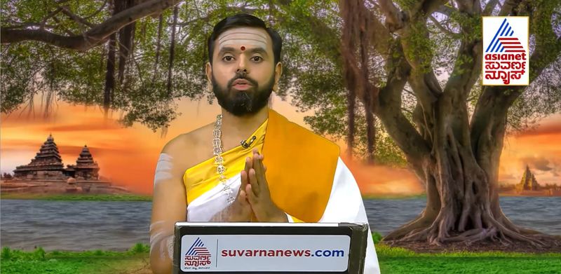 Daily Horoscope: ಇಂದು ನರಸಿಂಹ ಸ್ವಾಮಿ ಆರಾಧನೆಯಿಂದ ಶುಭ ಫಲ