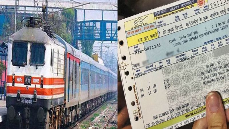 Railway Ticket Name Change