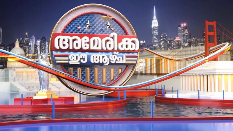 മഞ്ഞ് പെയ്യുന്ന സന്തോഷ കാഴ്ചകൾ നിറയുന്ന അമേരിക്കയിലെ ക്രിസ്‌മസ്‌ ദിനങ്ങൾ 