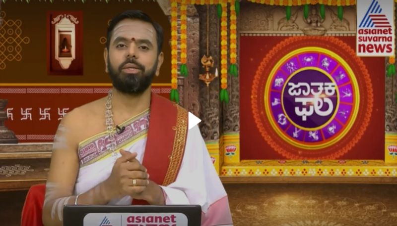 Daily Horoscope: ಈ ರಾಶಿಯವರು ಕುಜ ಮತ್ತೆ ಶುಕ್ರನ ಶಾಂತಿ ಮಾಡಿಸಿದ್ರೆ ವಿವಾಹದ ಯೋಗ ಕೂಡಿ ಬರಲಿದೆ