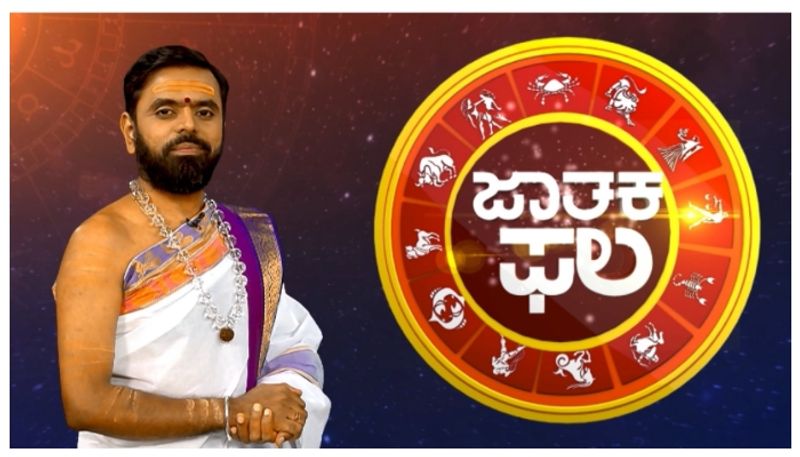 Daily Horoscope:  ಇಂದು ಉಪವಾಸದಿಂದ ವಿಷ್ಣು ದೇವನ ಸ್ಮರಣೆ ಮಾಡಿದರೆ ಒಳಿತಾಗುವುದು  