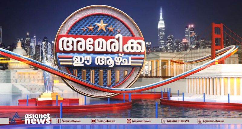 ക്രിസ്മസിന് ഒരുങ്ങി അമേരിക്ക; നഗരങ്ങളില്‍ അലങ്കാരങ്ങള്‍ക്ക് തുടക്കമായി