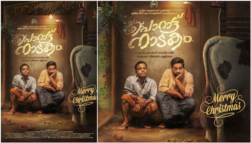 "പൊറാട്ട് നാടകം" സംവിധായകൻ സിദ്ദിഖിന്റെ കയ്യൊപ്പ് പതിഞ്ഞ സിനിമ: ധർമ്മജൻ ബോൾ​ഗാട്ടി