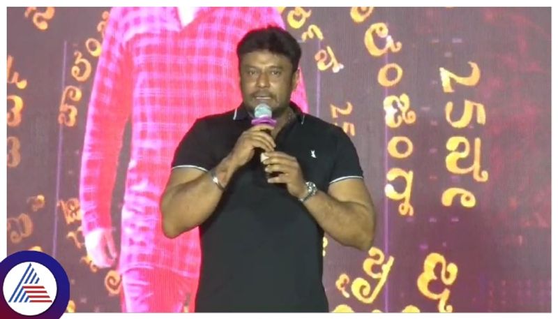 Devil Movie: ದರ್ಶನ್ ಫ್ಯಾನ್ಸ್‌ಗೆ ಸಿಕ್ಕಾಯ್ತು ಬಿಗ್ ಸರ್ಪ್ರೈಸ್..!'ಡೆವಿಲ್' ಸಿನಿಮಾ ಎಂಟ್ರಿಗೆ ಫಿಕ್ಸ್ ಆಯ್ತು ಡೇಟ್!