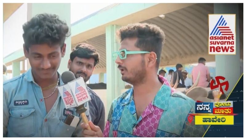 ಕಾಂಗ್ರೆಸ್ ಗ್ಯಾರಂಟಿ.. ಹಾವೇರಿಯಲ್ಲಿ ಮೋಡಿ ಮಾಡುತ್ತಾ? ಟಿಕೆಟ್ ಘೋಷಣೆಗೂ ಮುನ್ನ ಹೇಗಿದೆ ಮೂಡ್?