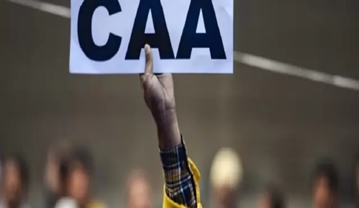 ಸಿಎಎ ಕಾಯ್ದೆ ಅಧಿಕೃತವಾಗಿ ಜಾರಿ: ಏನಿದು ಪೌರತ್ವ ತಿದ್ದುಪಡಿ ಕಾಯ್ದೆ? ವಿರೋಧ ಯಾಕೆ ?