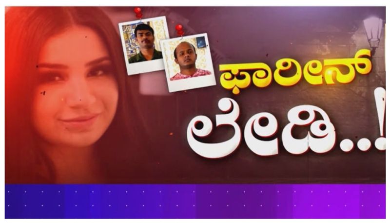 Murder: ಉಜ್ಬೇಕಿಸ್ತಾನ್ ಬೆಡಗಿ ಬೆಂಗಳೂರಲ್ಲಿ ಮರ್ಡರ್..! ಆ ರಾತ್ರಿ ಹೋಟೆಲ್ ರೂಮ್ನಲ್ಲಿ ನಡೆದಿದ್ದೇನು..?