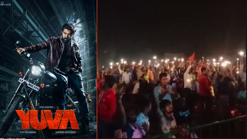 Yuva Movie:ಮೂರು ರಜೆ ಯುವ ಉತ್ಸವಕ್ಕೆ ಥಿಯೇಟರ್ ಸಿದ್ಧತೆ..! ತಲೆ ಎತ್ತಿದ ಪವರ್ ಪ್ರಿನ್ಸ್ ಕಟೌಟ್..ಇದು ಯುವ ಹವಾಕ್ಕೆ ಸಾಕ್ಷಿ..!