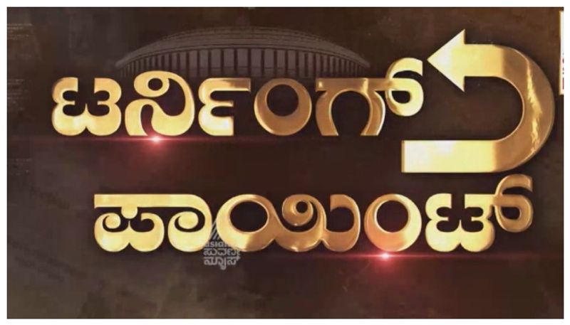 ಬಿಂದ್ರನ್ವಾಲೆ ಅಂತ್ಯಕ್ಕೆ ಇಂದಿರಾ ಗಾಂಧಿ ರಚಿಸಿದ ವ್ಯೂಹವೇನು? ಸಿಖ್ಖರು, ಹಿಂದೂಗಳ ಮಧ್ಯೆ ವಿಷವರ್ತುಲ ಹುಟ್ಟಿಕೊಂಡಿದ್ದೇಕೆ ?