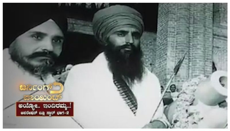 Turning point: ಸಂಧಾನ ಫಲಿಸಲಿಲ್ಲ..ಸಂಘರ್ಷ ತಪ್ಪಲಿಲ್ಲ..ದೇಶವನ್ನೇ ಸುಡಲು ಹಬ್ಬಿತ್ತು ಪ್ರತೀಕಾರದ ಕಿಚ್ಚು!