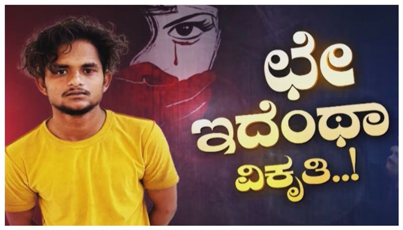 ನಿರ್ಮಾಣ ಹಂತದ ಕಟ್ಟಡದಲ್ಲಿ ಮಹಿಳೆಯ ಶವ..!ಅತ್ಯಾಚಾರ ಮಾಡಿದವನು ಕೊಲೆಯನ್ನೂ ಮಾಡಿದ್ನಾ ?