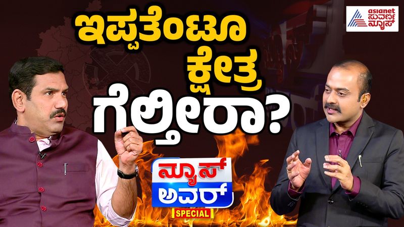 News Hour Special: ಯಾರಿಗೆಲ್ಲಾ ಯಾವ ಕಾರಣಕ್ಕೆ ಬಿಜೆಪಿ ಟಿಕೆಟ್‌ ತಪ್ಪಿಸಲಾಗಿದೆ ? ವಿಜಯೇಂದ್ರ ಹೇಳಿದ್ದೇನು? 