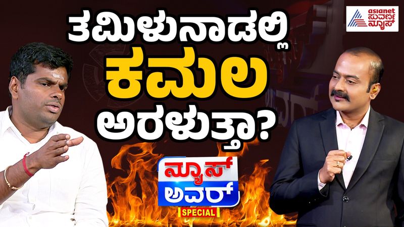 "Common Man Is More Powerful" ಅನ್ನೋ ನಿಮ್ಮ ಮಾತು ಬರೀ ಭಾಷಣಕ್ಕೆ ಸೀಮಿತವೇ?