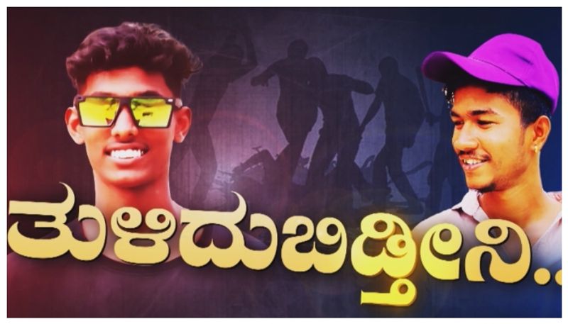 Murder News: ಬೆಂಗಳೂರಿನಲ್ಲಿ ಕರಗ ಮೆರವಣಿಗೆ ವೇಳೆ ಕಿರಿಕ್: ಕಾಲು ತುಳಿದಿದ್ದಕ್ಕೆ ಕೊಂದುಬಿಟ್ಟರಾ ಹಂತಕರು..?