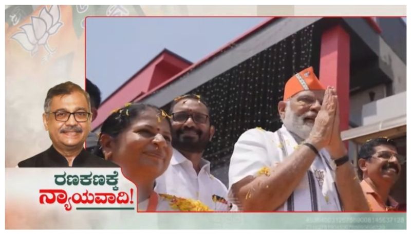 ಭದ್ರಕೋಟೆಯಲ್ಲಿ ಬಿಜೆಪಿ ಮಹಾಪ್ರಯೋಗ! ಯಾರ ಟಿಕೆಟ್..ಯಾರ ಪಾಲು..? ಏನು ಗುಟ್ಟು..?