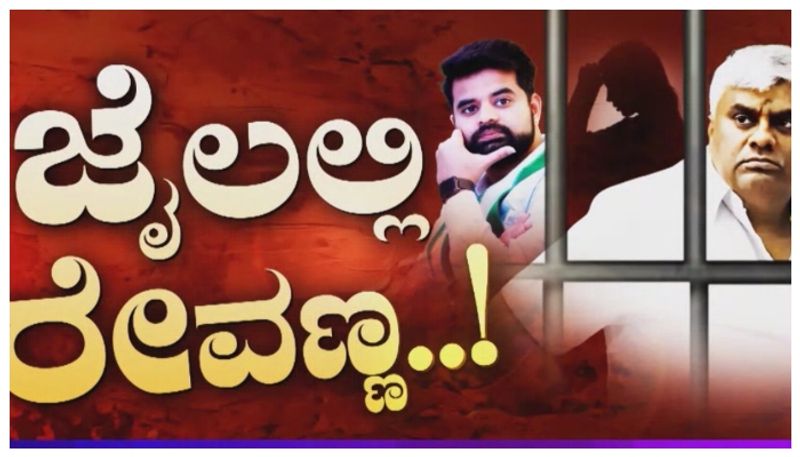 ಪೆನ್ಡ್ರೈವ್ಗಿಂತ ಬಿಗಿಯಾಯ್ತು ಕಿಡ್ನ್ಯಾಪ್ ಕೇಸ್..! ರೇವಣ್ಣಗೆ ಮತ್ತಷ್ಟು ಕಂಟಕವಾಗುತ್ತಾ ಸಂತ್ರಸ್ತೆ ಹೇಳಿಕೆ..?