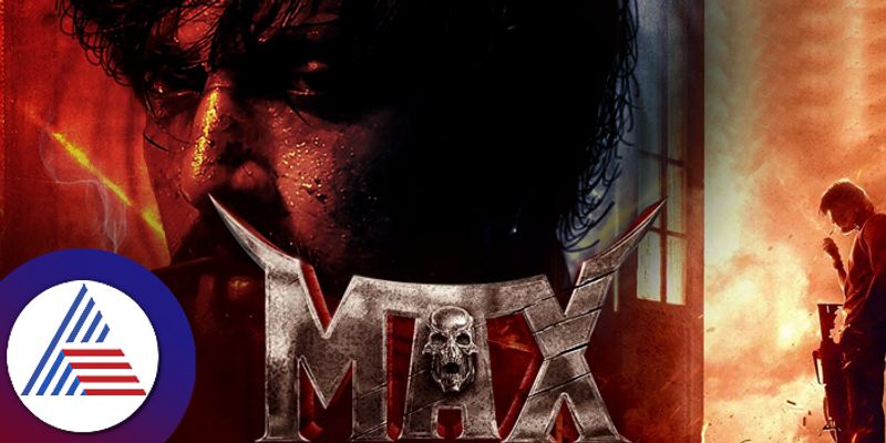Max Movie: ಮ್ಯಾಕ್ಸ್ ಸಿನಿಮಾ ರಿಲೀಸ್ ಡೇಟ್ ಅನೌನ್ಸ್ ಹೊತ್ತಲ್ಲಿ ಕ್ಲೈಮ್ಯಾಕ್ಸ್ ಸೀನ್ ಲೀಕ್..!