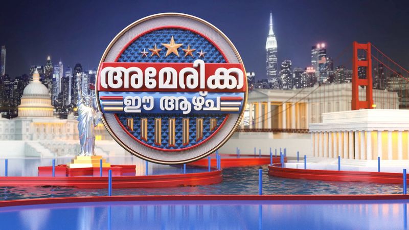 എല്ലാ കണ്ണുകളും അമേരിക്കയിലേക്ക്; ലോകകപ്പ് ക്രിക്കറ്റ് ആവേശത്തിൽ രാജ്യം 