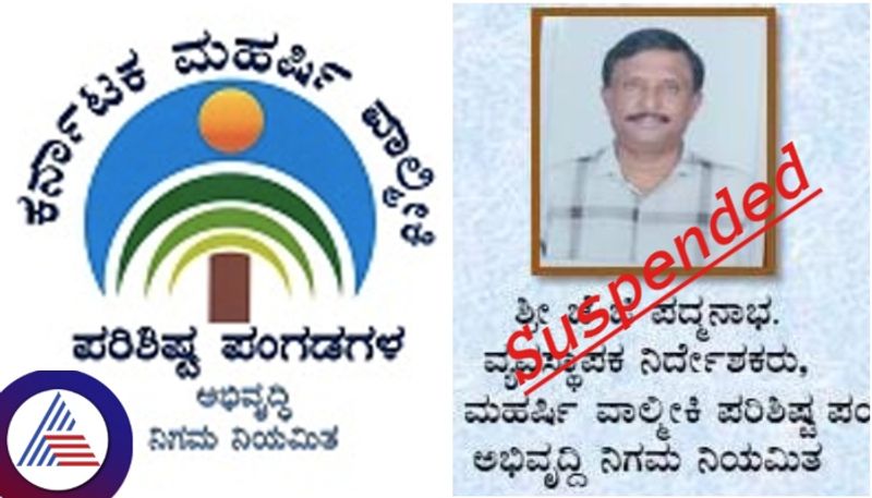  Valmiki Development Corporation scam: ಸರ್ಕಾರದ ದುಡ್ಡು ಕದ್ದೋರು ಯಾರು..? ವಾಪಸ್ ಬಂದಿದ್ದು ಎಷ್ಟು..?
