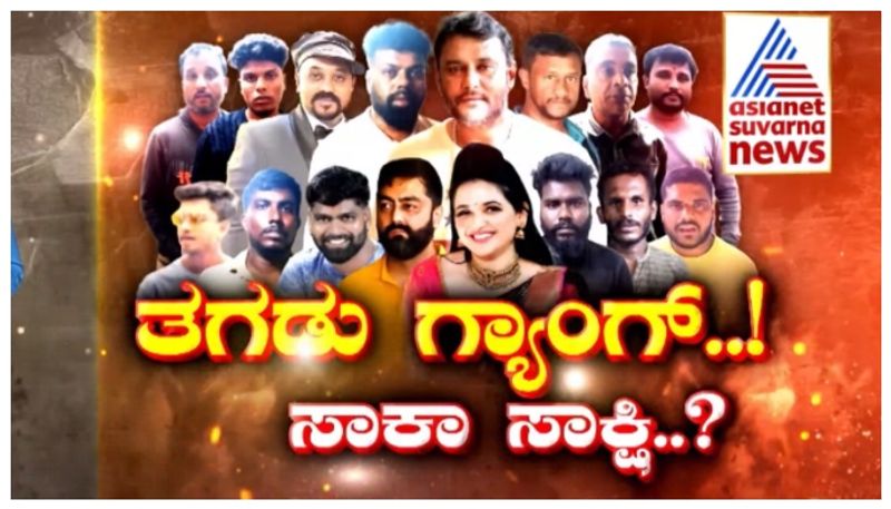 ಪಾರ್ವತಮ್ಮ ರಾಜಕುಮಾರ್ ಬಗ್ಗೆ ಯಾಕೆ ಕೋಪ? : ದರ್ಶನ್ ಆ ದಿನಗಳನ್ನು ಬಿಚ್ಚಿಟ್ಟ ಚಿನ್ನೇಗೌಡ!