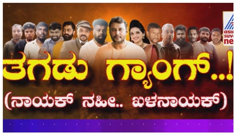  ಐಟಿ ಕಂಪನಿ ಉದ್ಯೋಗಿ, ಈಗ ಕೋಟಿ ಕೋಟಿ ಒಡತಿ! ದರ್ಶನ್​ಗಾಗಿಯೇ ಗಂಡನಿಗೆ ಸೋಡಾ ಚೀಟಿ ಕೊಟ್ಟಳಾ.?