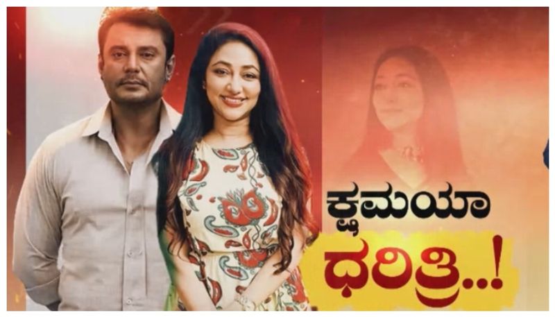 ವಿಜಯಲಕ್ಷ್ಮಿ ಮೇಲೆ ದರ್ಶನ್ ಅಂದು ಹಲ್ಲೆ ಮಾಡಿದ್ದು ಯಾಕೆ? ಪತ್ನಿಗೆ ಬಹಿರಂಗ ಕ್ಷಮೆ ಕೇಳಿದ್ದ ನಟ!