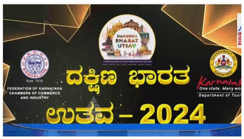 ಪ್ರವಾಸಿ ತಾಣಗಳ ಅಭಿವೃದ್ಧಿಗೆ ಪಣ ತೊಟ್ಟ ರಾಜ್ಯ! 7 ರಾಜ್ಯದ ಪ್ರವಾಸೋದ್ಯಮ ತಜ್ಞರ ಜೊತೆ ಚರ್ಚೆ,ಸಂವಾದ!