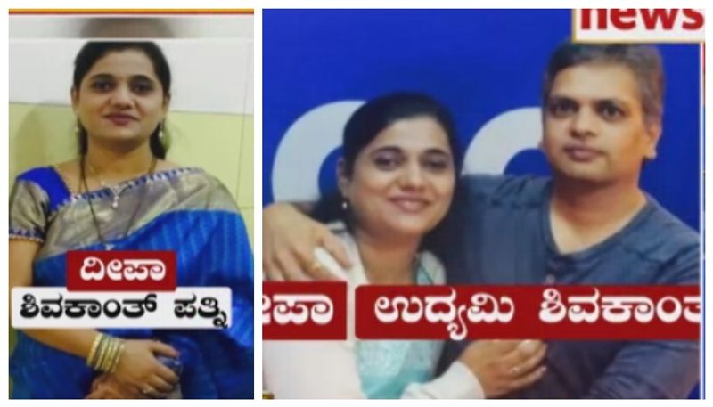 ಉದ್ಯಮಿ ಶಿವಕಾಂತ ಸಾವಿಗೆ ಕಾರಣವಾಯಿತಾ ಮಾಟಮಂತ್ರ? ಇದರಿಂದಲೇ ಸಾವು ಎಂದು ಪತ್ನಿ ದೀಪಾ ಆರೋಪ!