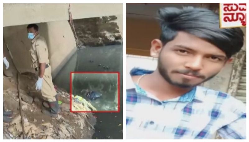 ರಾಜಕಾಲುವೆಗೆ ಬಿದ್ದಿದ್ದ ಯುವಕನ ಶವ ಪತ್ತೆ: ಬಿಬಿಎಂಪಿ ನಿರ್ಲಕ್ಷ್ಯಕ್ಕೆ ಬಲಿಯಾದ್ನಾ ಹೇಮಂತ್ ?