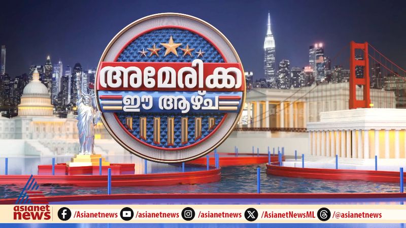 വിലാപഭൂമിയായി വയനാട്; സഹായഹസ്‌തവുമായി അമേരിക്കൻ മലയാളികൾ 