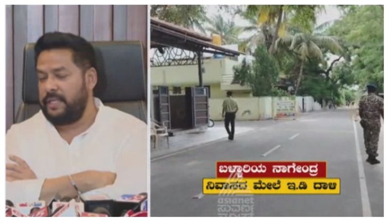 ಜಾರಿ ನಿರ್ದೇಶನಾಲಯಕ್ಕೆ ಇರುವ ಅಧಿಕಾರವೇನು..? ದಾಳಿಗೂ ಮುನ್ನ ಇಡಿ ಮಾಡಿಕೊಳ್ಳುವ ತಯಾರಿ ಏನು..? 