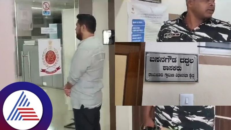 ಬಂಧನ ಭೀತಿಯಲ್ಲಿ ಬಸನಗೌಡ ದದ್ದಲ್: ಅರೆಸ್ಟ್ನಿಂದ ಪಾರಾಗಲು ಶಾಸಕರಿಗೆ ಇರುವ ಅವಕಾಶ ಏನು ?