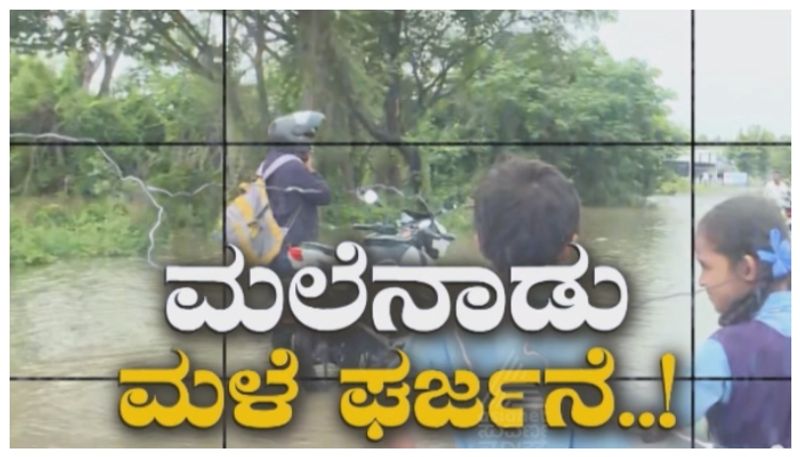 ಕುಸಿಯುತ್ತಿದೆ ಶಿರಾಡಿ ಘಾಟ್..ನಡುಗುತ್ತಿವೆ ಬೆಟ್ಟದ ರಸ್ತೆಗಳು..! ಮನೆ ಗೋಡೆ ಕುಸಿದು ಮಲಗಿದ್ದವರ ದಾರುಣ ಅಂತ್ಯ..!
