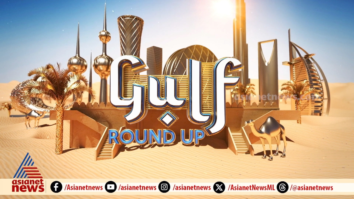 20 കോടിയുടെ പിഴ എങ്ങനെ വന്നു? രക്ഷിതാക്കൾ ചോദിക്കുന്നു