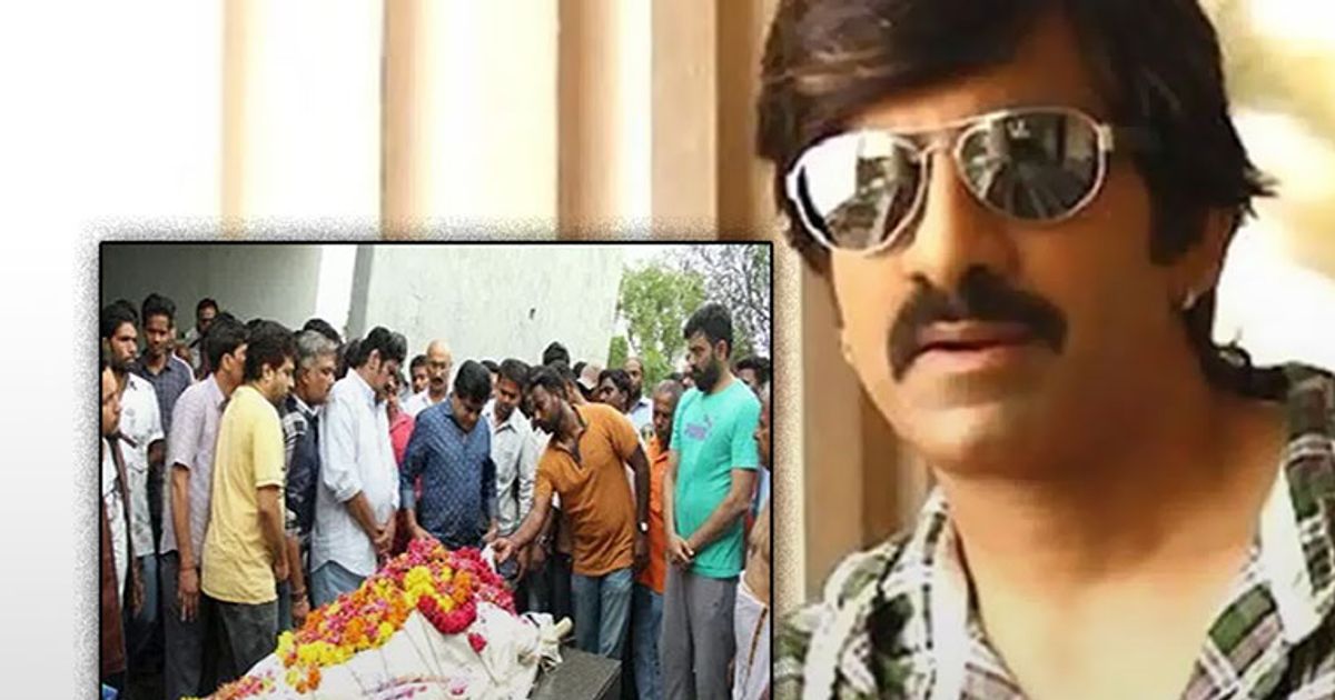 Here's why Ravi Teja skipped brother Bharath Raju's funeral