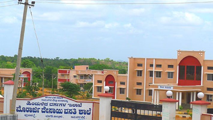 Morarji Desai Residential School